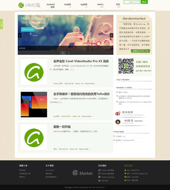 [双色球2020116期一语断蓝]